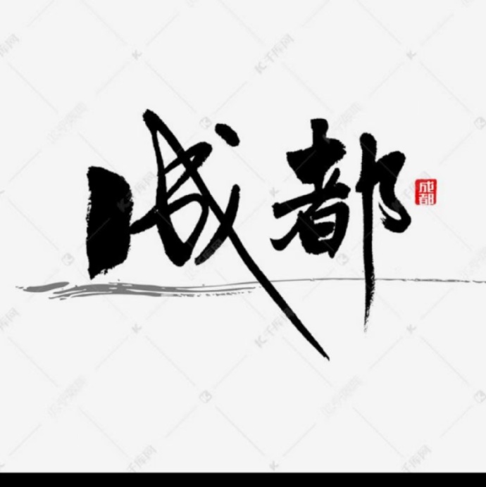 新站上线不降权，7天排名无损过渡秘籍